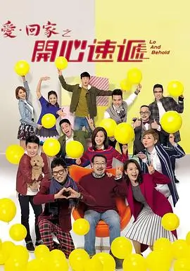 三分钟心跳 都市短剧全集在线观看